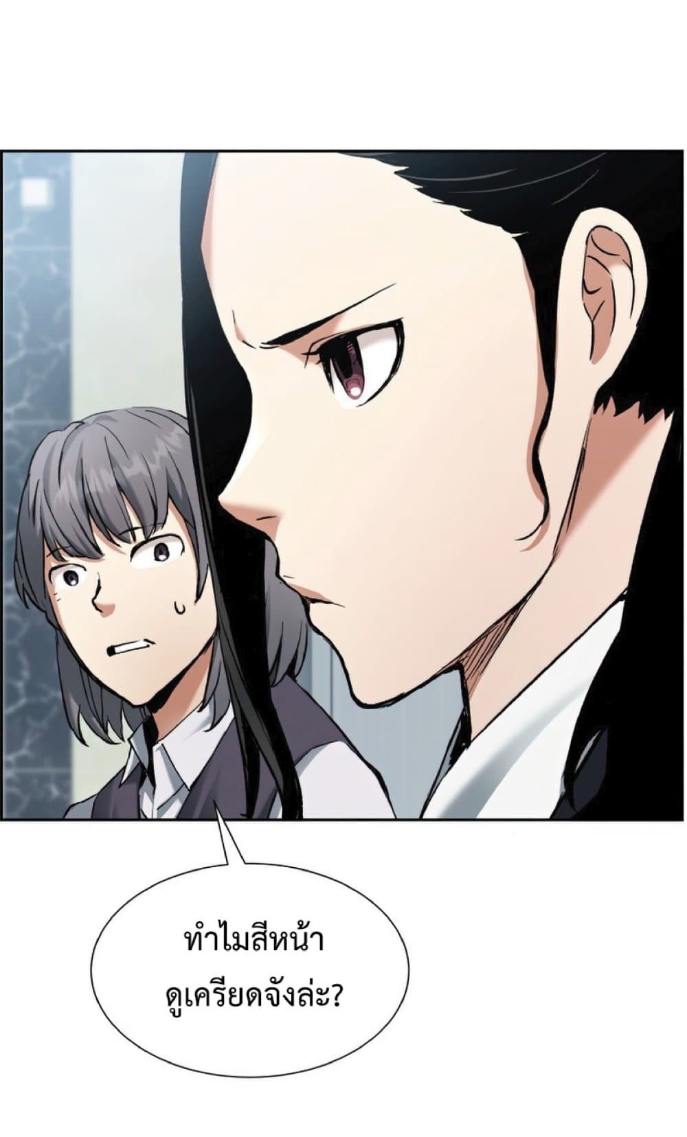 Return of the Broken Constellation 24 (49)